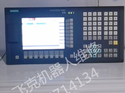 西門子系統(tǒng)維修